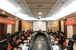 集團2018年職業經理人會議