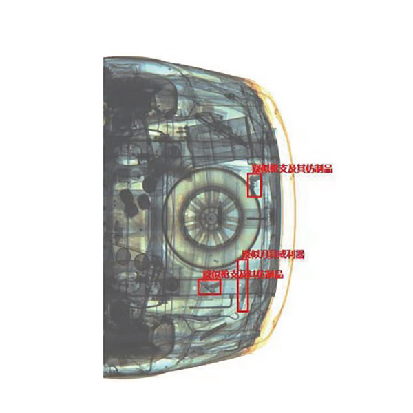 2023款AD-PVS200汽車后備箱X光安檢系統